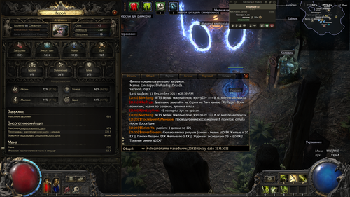 2025 12 23 212036.png