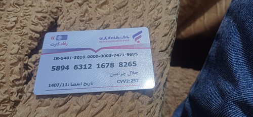 ۲۰۲۵۱۲۲۳ ۲۱۳۲۵۰.jpg