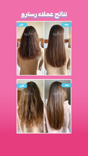 قبل و بعد.jpg