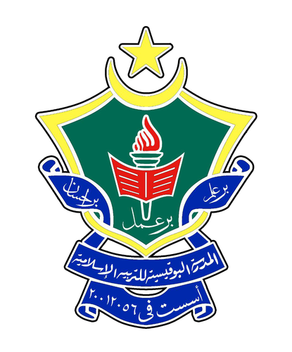 Logo Bugisiah HD.png