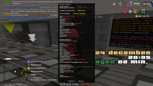 Grand Theft Auto San Andreas Screenshot 2025.12.25 00.35.34.53.png