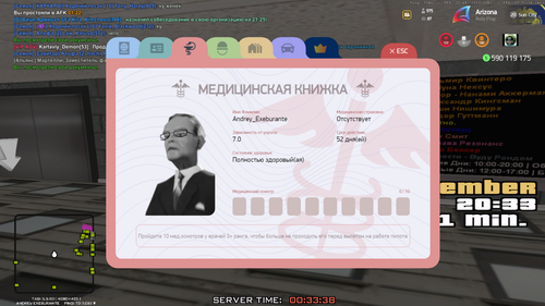 Grand Theft Auto San Andreas Screenshot 2025.12.25 00.33.38.93.png