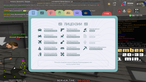 Grand Theft Auto San Andreas Screenshot 2025.12.25 00.33.55.95.png