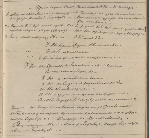 Skærmbillede 2025 12 24 kl. 21.08.32.png