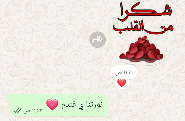 تقييم عميل 3