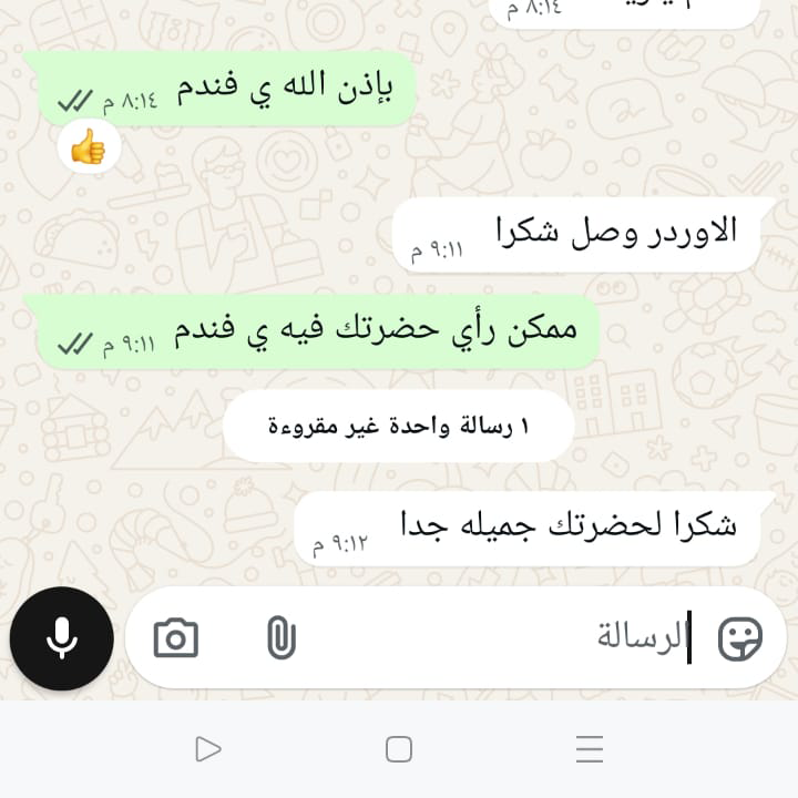 تقييم عميل 1