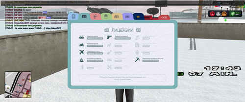 Снимок экрана 2025 12 24 174352.png