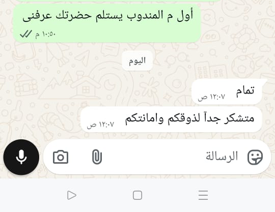 تقييم عميل 6