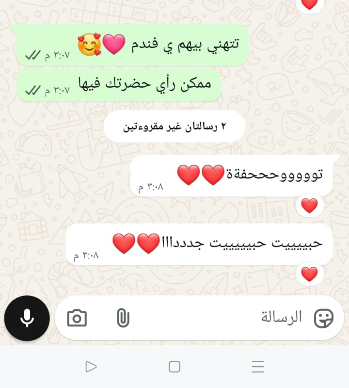 تقييم عميل 7