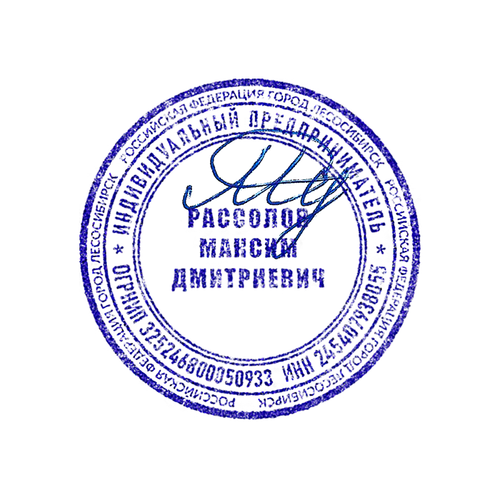 рассолов пп.png