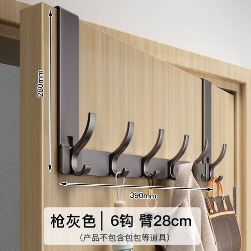 SKU 05 加高免安装款【6钩】枪灰静音门后钩【高度28cm】.jpg