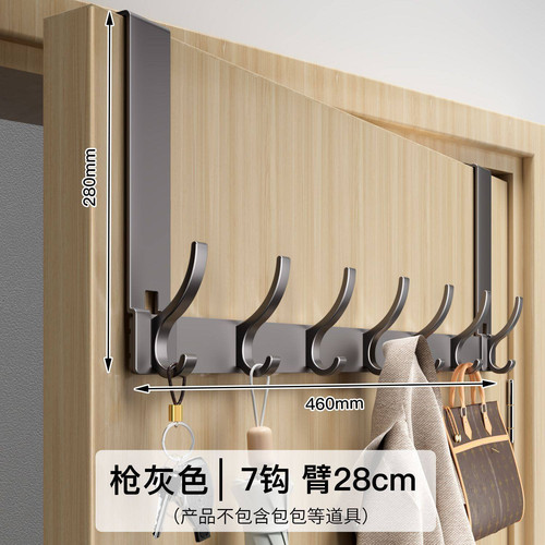 SKU 06 加高免安装款【7钩】枪灰静音门后钩【高度28cm】.jpg