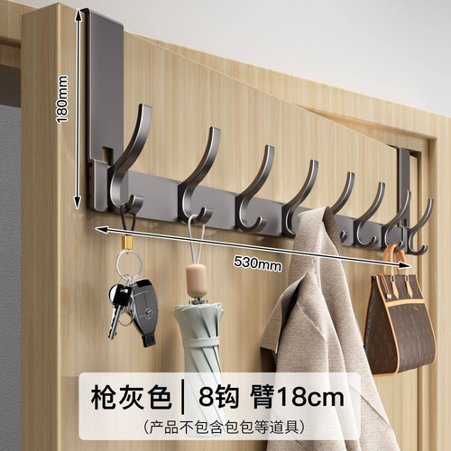 SKU 04 标准免安装款【8钩】枪灰静音门后钩【高度18cm】.jpg