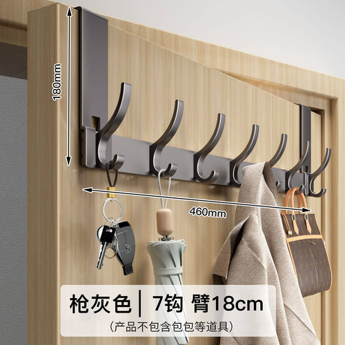 SKU 03 标准免安装款【7钩】枪灰静音门后钩【高度18cm】.jpg