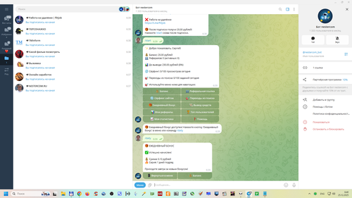 Снимок экрана 2025 12 25 064003.png