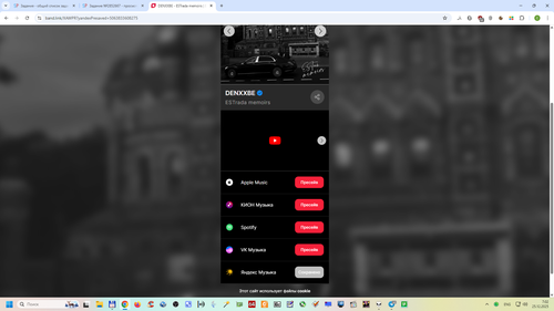 Снимок экрана 2025 12 25 070213.png