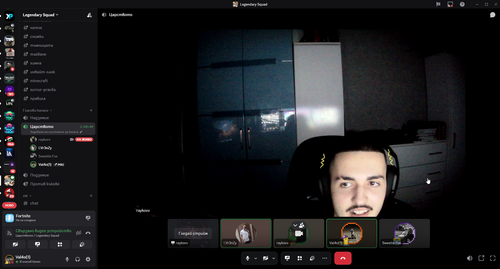 Discord 8TsFW5HvL9.png