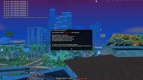 Arizona 23.12.2025 23 19 47.png