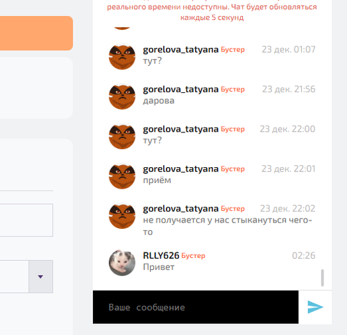 Снимок экрана 2025 12 24 022636.png