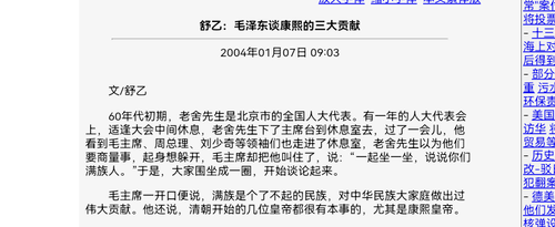 Screenshot 20251224 031332 com.huawei.browser.png