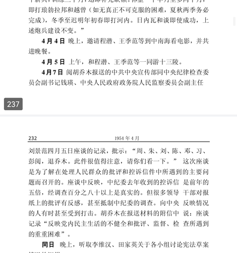 Screenshot 20251224 025357 cn.wps.moffice eng.png