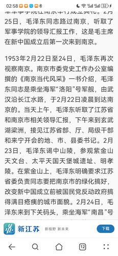 Screenshot 20251224 025806 com.huawei.browser.jpg