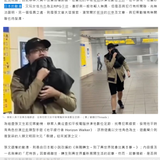 三立張文動漫 003