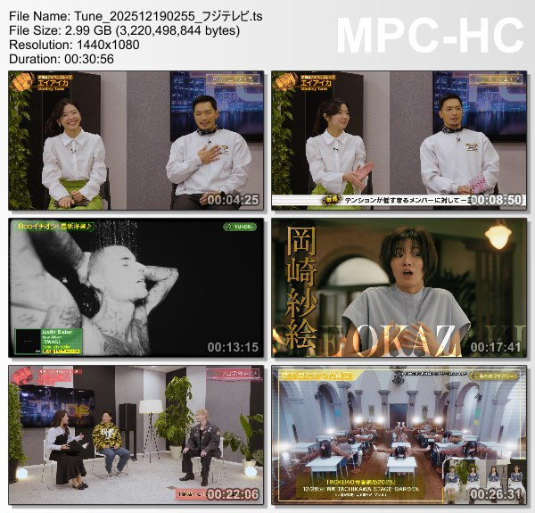 [TV-Variety] Tune – 2025.12.19