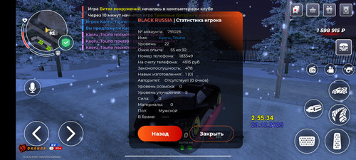 Screenshot 2025 12 23 04 55 39 04 ad0c3057363aab7156866deaca80228a.jpg