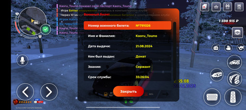 Screenshot 2025 12 23 04 55 09 90 ad0c3057363aab7156866deaca80228a.jpg