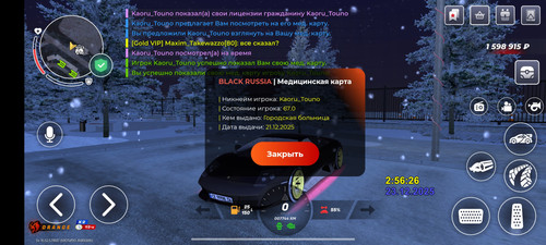 Screenshot 2025 12 23 04 56 28 29 ad0c3057363aab7156866deaca80228a.jpg