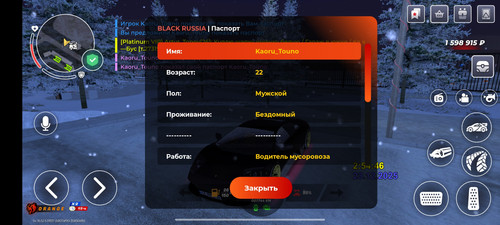 Screenshot 2025 12 23 04 54 48 43 ad0c3057363aab7156866deaca80228a.jpg