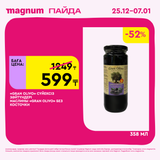 Magnum 1620x1620 1 tov 2025 12 25T102858.660