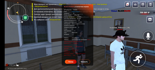 Screenshot 20251224 001303 BLACK RUSSIA.png