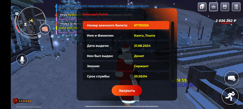 Screenshot 2025 12 24 03 25 01 55 ad0c3057363aab7156866deaca80228a.jpg