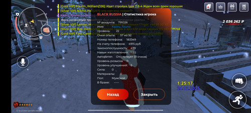 Screenshot 2025 12 24 03 25 21 35 ad0c3057363aab7156866deaca80228a.jpg