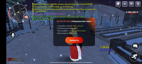 Screenshot 2025 12 24 03 24 44 34 ad0c3057363aab7156866deaca80228a.jpg