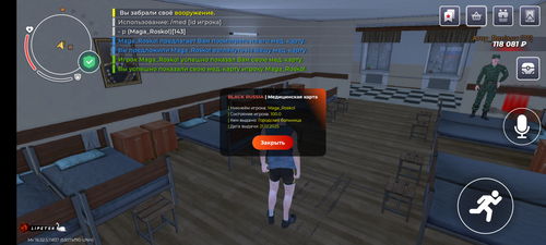 Screenshot 20251224 001337 BLACK RUSSIA.png