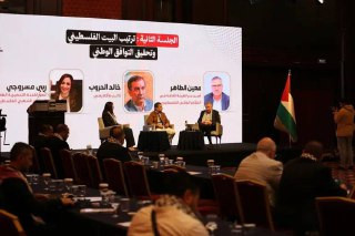 ملتقى الحوار الوطني الثالث في إسطنبول يدعو إلى إعادة ترتيب البيت الفلسطيني...