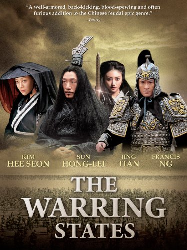 kiem The Warring States 2011.jpg