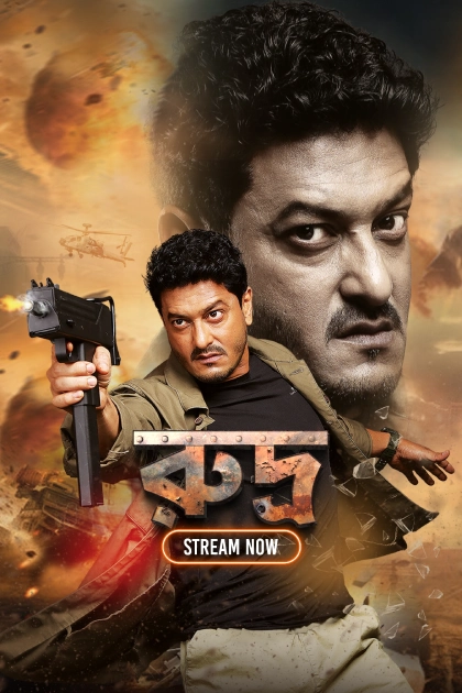 Rudra 2025 Bengali Darshoo WEB DL H264 AAC 1080p 720p 480p Downloa.webp