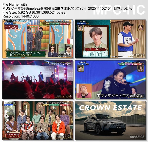[TV-Variety] with MUSIC – 2025.11.15