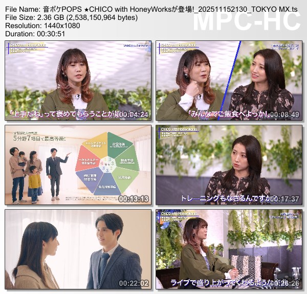 [TV-Variety] 音ボケPOPS – 2025.11.15