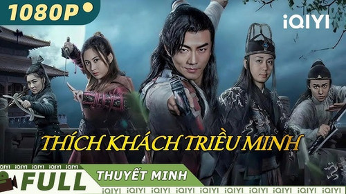 kiem THÍCH KHÁCH TRIỀU MINH.jpg