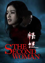 kiem The Second Woman 2012.jpg