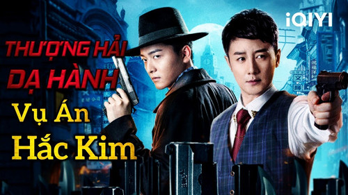 kiem THƯỢNG HẢI DẠ HÀNH VỤ ÁN HẮC KIM.jpg