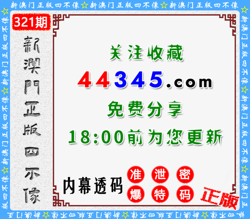 44345sbx预告.png