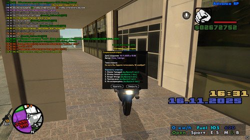 screenshot 2025.11.16 18.31.09.451