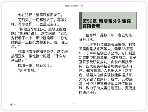 iShot 2025 11 17 11.11.12.png