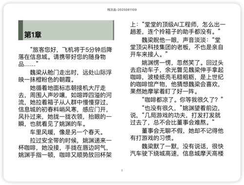 iShot 2025 11 17 11.10.51.png